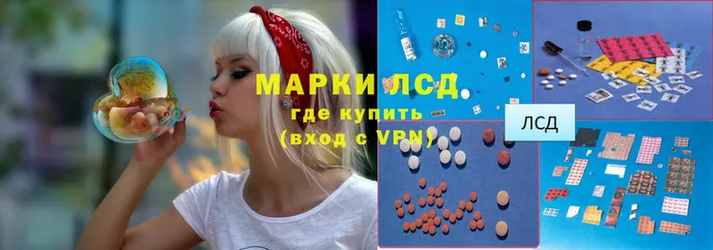 ЛСД экстази ecstasy  купить наркоту  Лихославль 